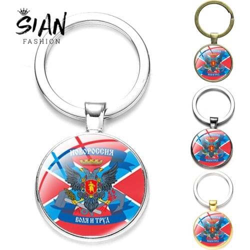 SIAN Russia Emblem Pekhota Badge Keychain Vintage Metal Key Chain Glass Key Ring Gifts For Men Boys Fashion Accessories Jewelry