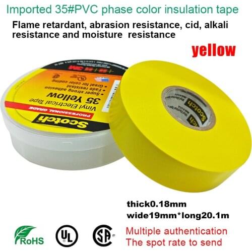 3M Scotch Super35+ special anti-corrosion, anti-wear, acid and alkali resistant PVC electrical insulation tape yellow