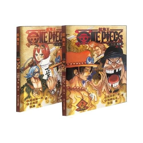 2 Books ONE PIECE Novel Book Set Japan Youth Teens Adult Comic Animation Film Fiction Novel China Chinese Edition