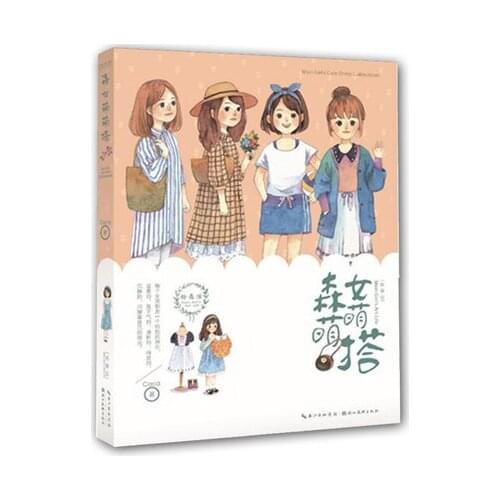 Girls drawing book Watercolor Painting Course Zero Basic Self-study Painting Techniques art Textbook