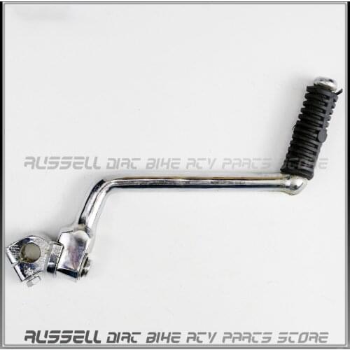 Kick Start Starter Lever 50cc 70cc 90cc 110cc 125cc 150cc 200cc 250cc PIT PRO Trail Dirt Bike 13mm 245mm