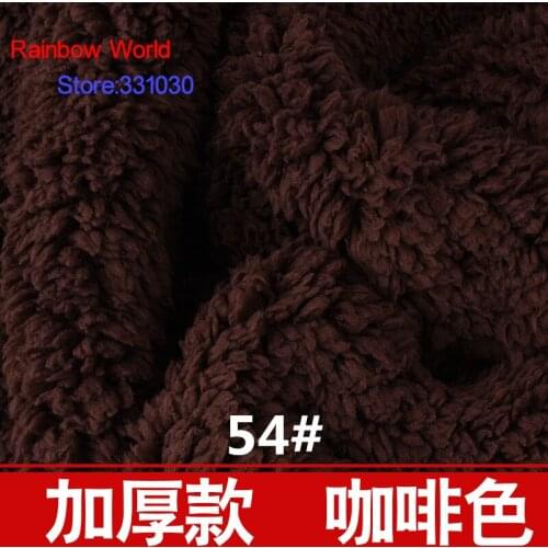 54# brown 1 meter thick Berber Fleece Fabric camoFleece Shu Velveteen for DIY toys sleepcoat pajamas nighty bedgown material