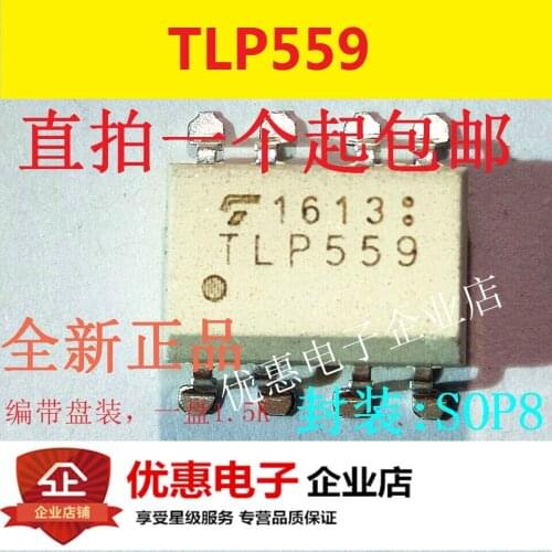 10PCS Patch new original TLP559 SOP-8 inverter dedicated