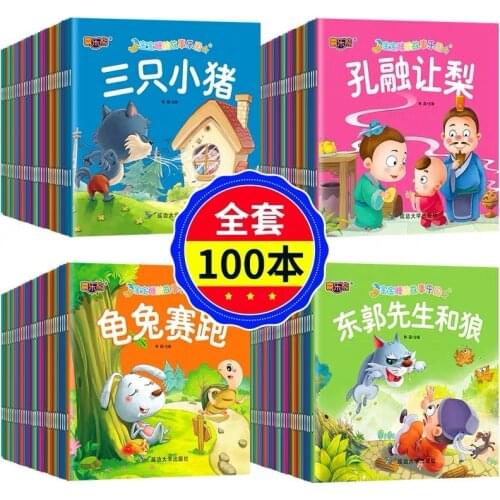 100 Copies Of Genuine Phonetic Children Story Books 0-6 Years Old Grimm Fairy Tale Baby Picture Book