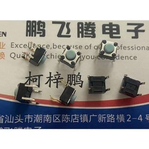 10PCS/lot Japan Beilu HDK advanced induction cooker touch switch 6*6*5 in-line 4-pin inching reset button
