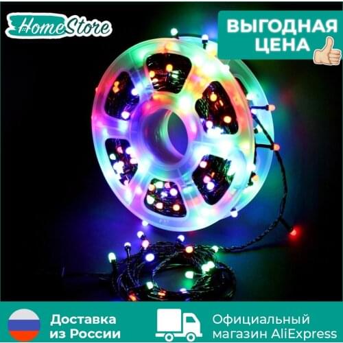Гирлянды HomeStore China At AliExpress