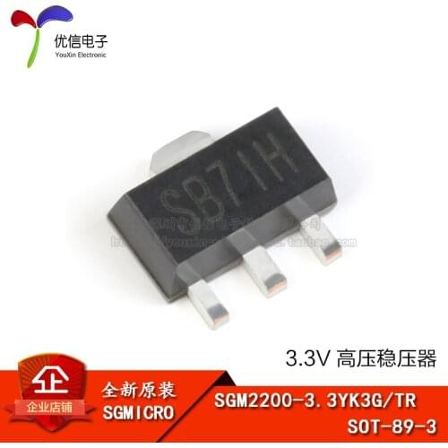 Genuine original SGM2200-3.3YK3G / TR screen SB7 SOT-89-3 3.3V high-pressure regulator