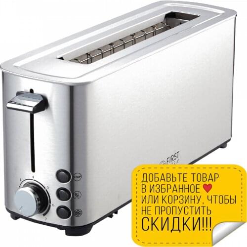 TZS FIRST AUSTRIA Toasters