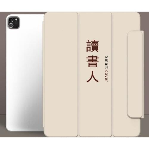 For Ipad Pro 11 Air 4 Case 2020 Creative Intelligent Magnetic Double-sided Entrainment Pen Slot Ultra-thin Protective Cover