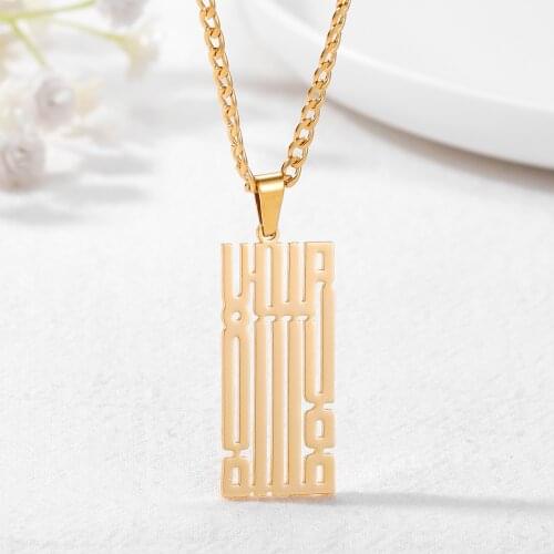Kalima | La Ilaha Illallah Arabic Kufic Calligraphy Necklace Stainless Steel Chain Islamic Pendant For Women Ramadan Jewelry