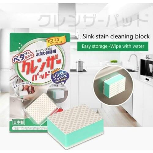 Japan Imported Kitchen Tap Magic Wipe Home Strong Dedirt Sponge Wipe Pool Stainless Steel Cleaning Wipe Window Cleaner