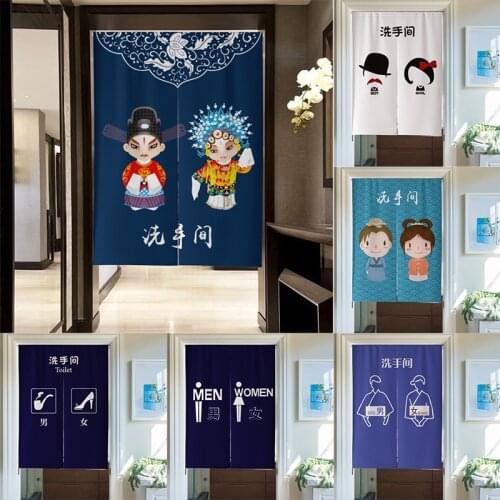 Cotton Linen Toilet Door Curtain Partition Curtain Half Panel Tube Curtain Home Decoration