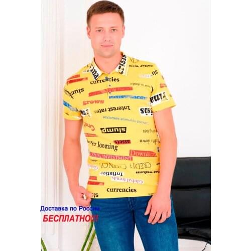 Домтекс-Иваново Men's T-Shirts