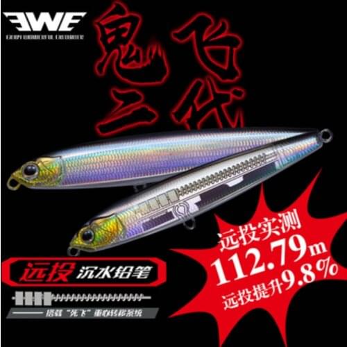 EWE GUIFEI 2020 NEW Pencil Lure 75mm/11g 80mm/14g 85mm/16g 95mm/18g Wobbler Articial Bbait Fishing Tackle For Bass Lures