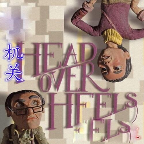 One point place upside down prop magic props for escape mysterious room Real-life escape room game prop