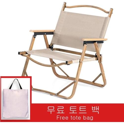 Outdoor folding chair Portable Ultralight leisure Camping Fishing Picnic Chair Aluminum Wood Grain Nap Beach Chair Seat