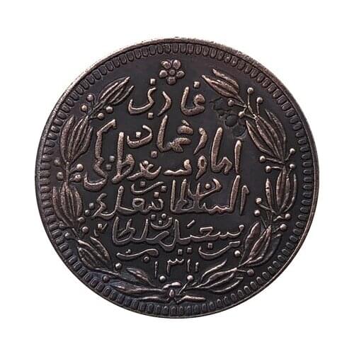 1894 Oman copy coins 18.5MM