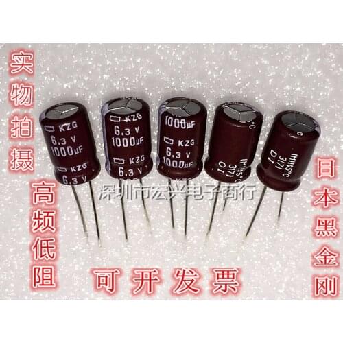 Imported black diamond high frequency electrolytic capacitor 6.3v1000uf 8X12 1000uf6.3v