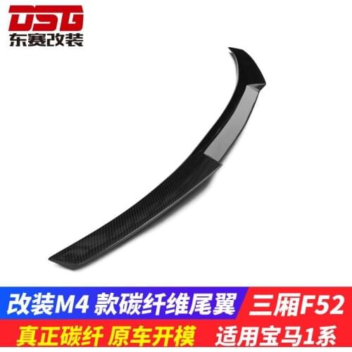 Suitable For the Modification of Bmws New Series 1 Three Compartment F52 and M4 Carbon Fiber Tail Top Wing 118 120i