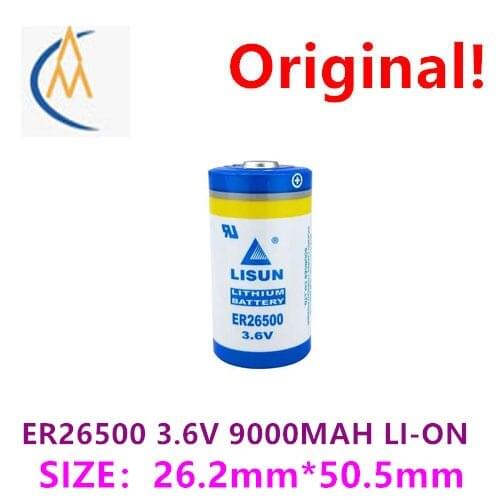 Lisun Lixing er26500 gas meter flowmeter PLC industrial control Internet of things No. 2 C type 3.6V lithium battery pack withou