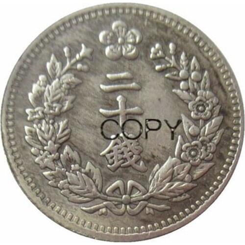Korea 20 Chon Silver Plated Coins Copy