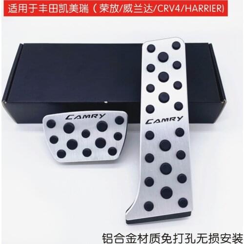 Suitable for Camry Harrier aluminum alloy accelerator brake pedal new Camry modification