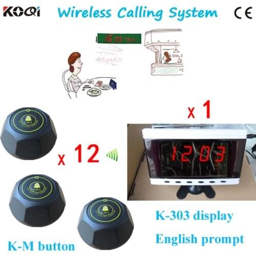 Easy to use cheap call bell wireless pager system