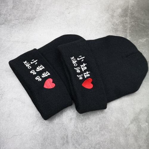 XIAO GE GE XIAO JIE JIE Winter Hats for Men/Woman Black Beanies Knitted Unisex Beanie Lovers Caps Warmer Bonnet Casual Cap