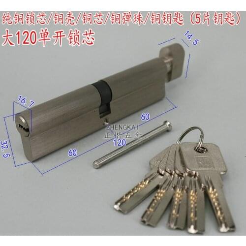 120MM Copper Core Door Locks Security Locking Cylinders for Thickness Door
