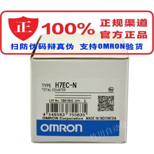 Original Genuine (Shanghai) Electronic counter H7EC-N
