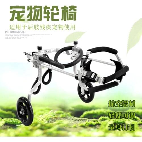 XL SIZE 1PCS SMALL SIZE 1PCA Aluminum Cart Pet/Dog Wheelchair For Handicapped Dog/Cat/Doggie /Puppy