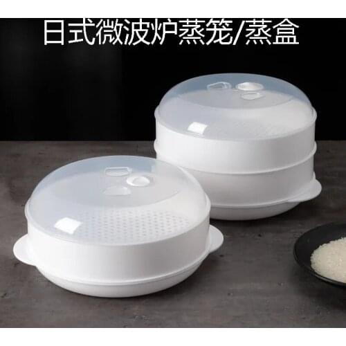 Microwave Steamer with Cover Food Steamer Bowl Heating Box home Meal Multi-layer Plastic Container Dessert Kitchenware Cookware