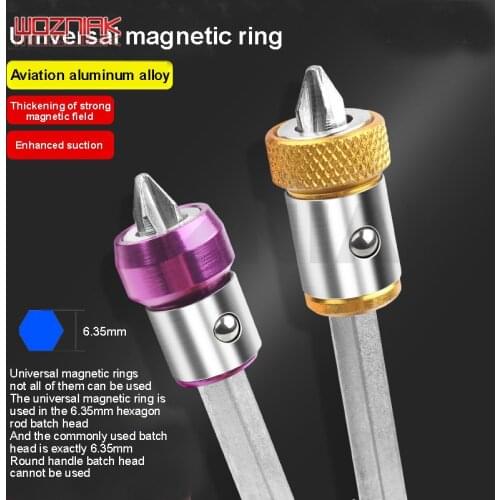 Electric screwdriver Batch header Strong magnetic ring Magnetic Universal metal plus magnetic ring for 6.35mm