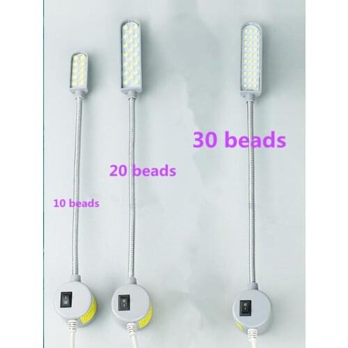 Clothing lights Sewing machine light Strong magnet Lathe lights mechanical working lamp