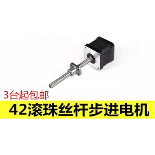 42 Ball Screw Stepper Motor 0801 0802 1204 1210 1605 1610 Stroke Can Be Customized