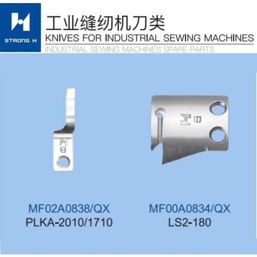 STRONG H brand LS2-180 PLKA-2010/1710 MOVING KNIFE MF02A0838 FIXING KNIFE MF02A0838 Sewing Machine