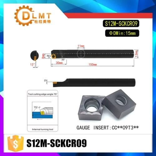 S12M-SCKCR09 75 Degrees Internal Turning Tool Holder For CCMT09T304 CCMT09T308 Insert Internal Boring Bar Lathe Machine