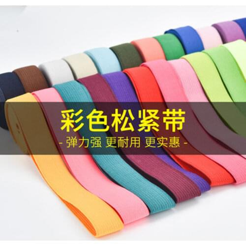 30Meters/roll 18mm Colored Elastic Webbing Band For DIY Sewing Garment Accessories 20 Colors For Selection