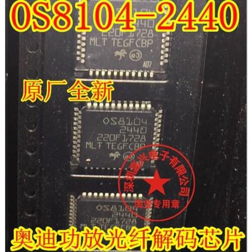 FOS8104 OS8104-2440 LM2940S-5.0 for Audi car audio optical fiber amplifier aperture driver MOST optical fiber POF connector