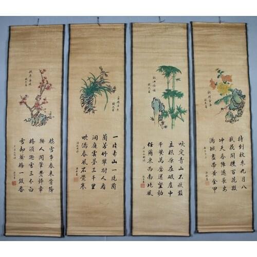 China old scroll painting Four screen paintings Middle hall hanging painting Plum orchid, bamboo and chrysanthemum picture Calli