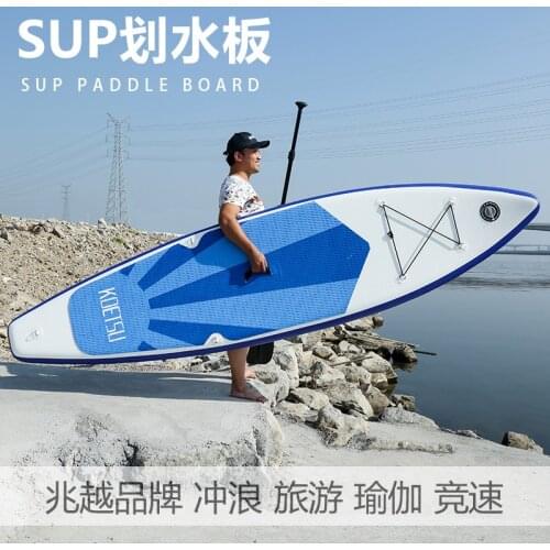 SUP Inflatable Paddleboard Surfboard Fitness Yoga Aquaplane Floating Paddleboard