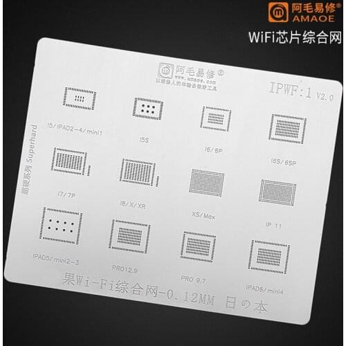 339S00399 339S00199 339S00033 BGA Stencil for iPhone 12 11 XS X for iPad Pro WIFI wi-fi IC BGA Reballing Stencils Tin Template