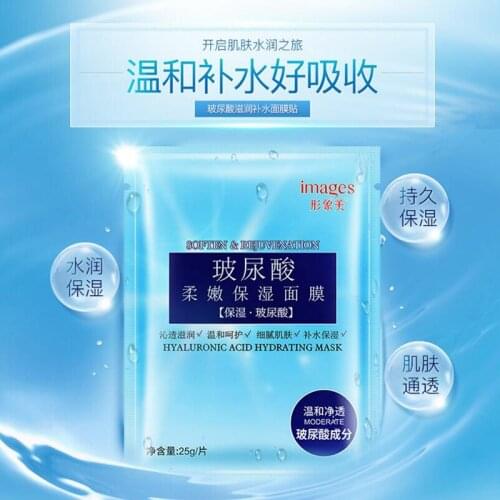IMAGES Skin Care Hyaluronic acid Tender Repair Facial Mask Natural Liquid Collagen Oil Control MoisturizingWhiting Face Mask