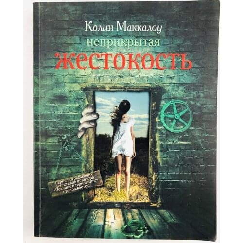 Книги Астрель China At AliExpress