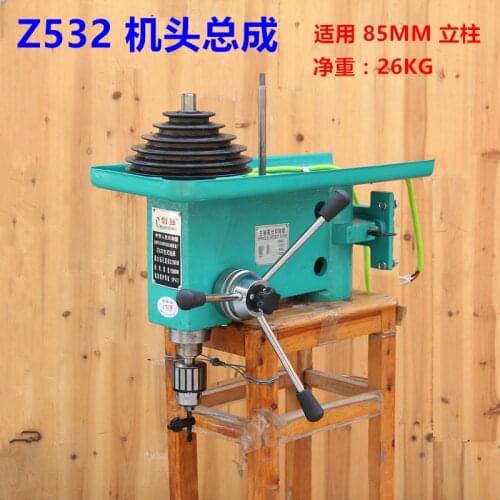 Z532 heavy-duty bench drill head assembly accessories desktop drill spindle drive shaft spline sets of pulley discs
