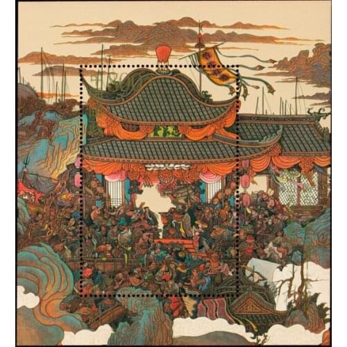 Outlaws Of Marsh 1997-21 China Miniature Sheet Post Stamps Postage Collection