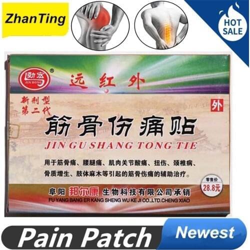 2021 New 80 Pcs 10 Bag Joint Patch Relieving Patch Medical Plaster Back Neck Muscle Lumbar Spine Arthritis Plasters Joint Patch