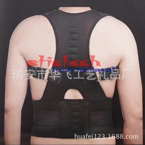 By ems or dhl 100pcs Waist Support Belt Magnetic Therapy Widen Lumbar Support Brace Breathable Plate Protection Sport Belts