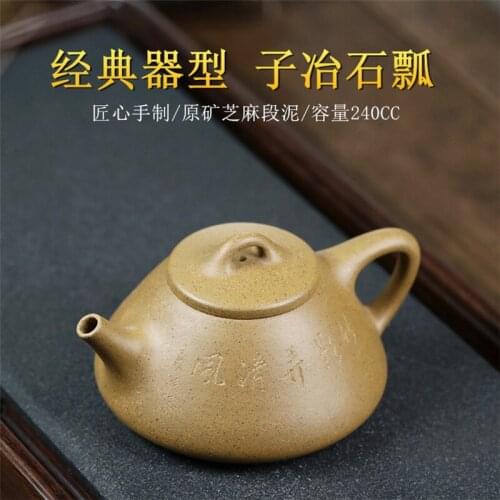 Yixing Purple Clay Pot Raw Ore Sesame Mud Master Hand Made Stone Scoop Teapots 240ml Household Chinese Teapot Tea Set