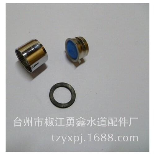 Faucet outlet inner wire M22 * 1 copper faucet bubbler